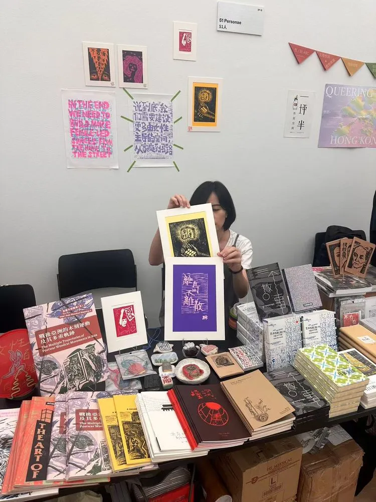 51 Personae from Shanghai
