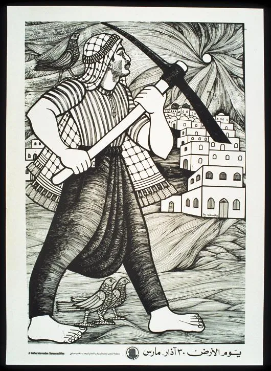 Abdel Rahman Al Muzain, Land Day - Fatah, 1985