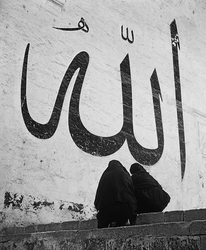 Ara Guler, Old Mosque, Edirne, 1956