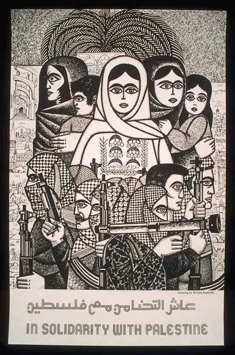 Burhan Karkoutly, In Solidarity with Palestine, 1978