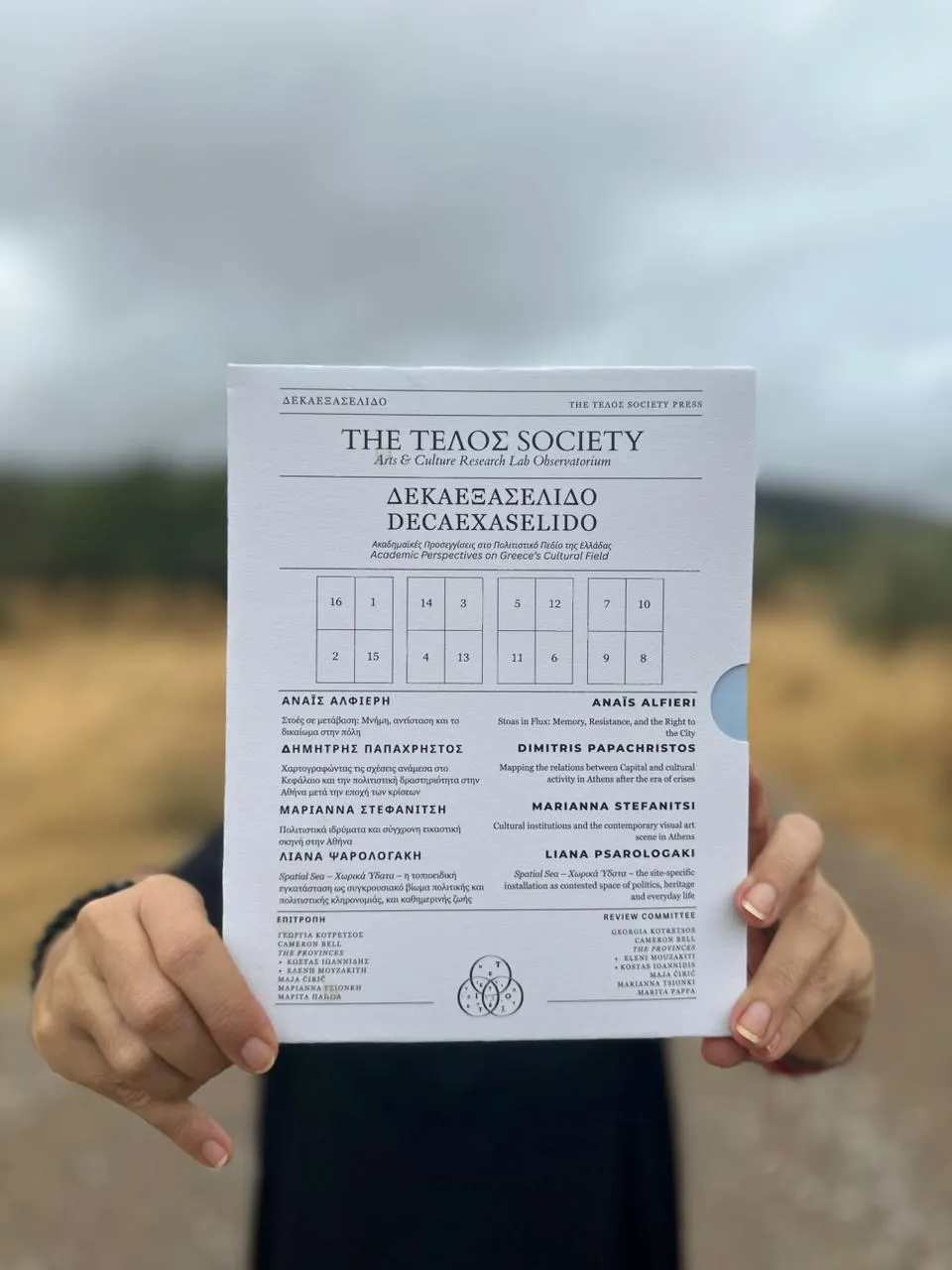 DECASEXASELIDO series by THE TEΛΟΣ SOCIETY