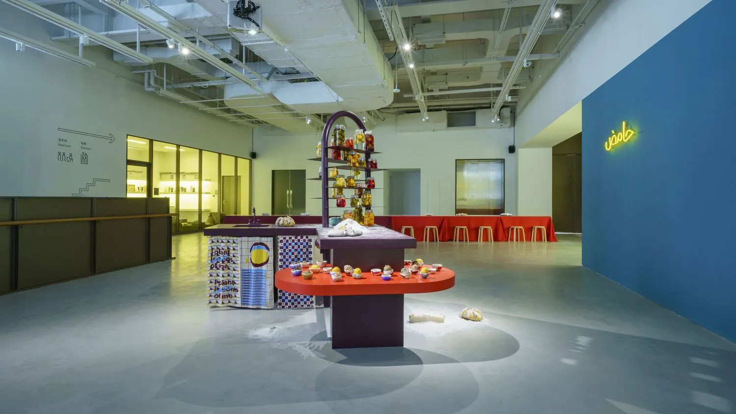 Installation View: Mirna Bamieh, Sour Things: The Kitchen, 2023/24
