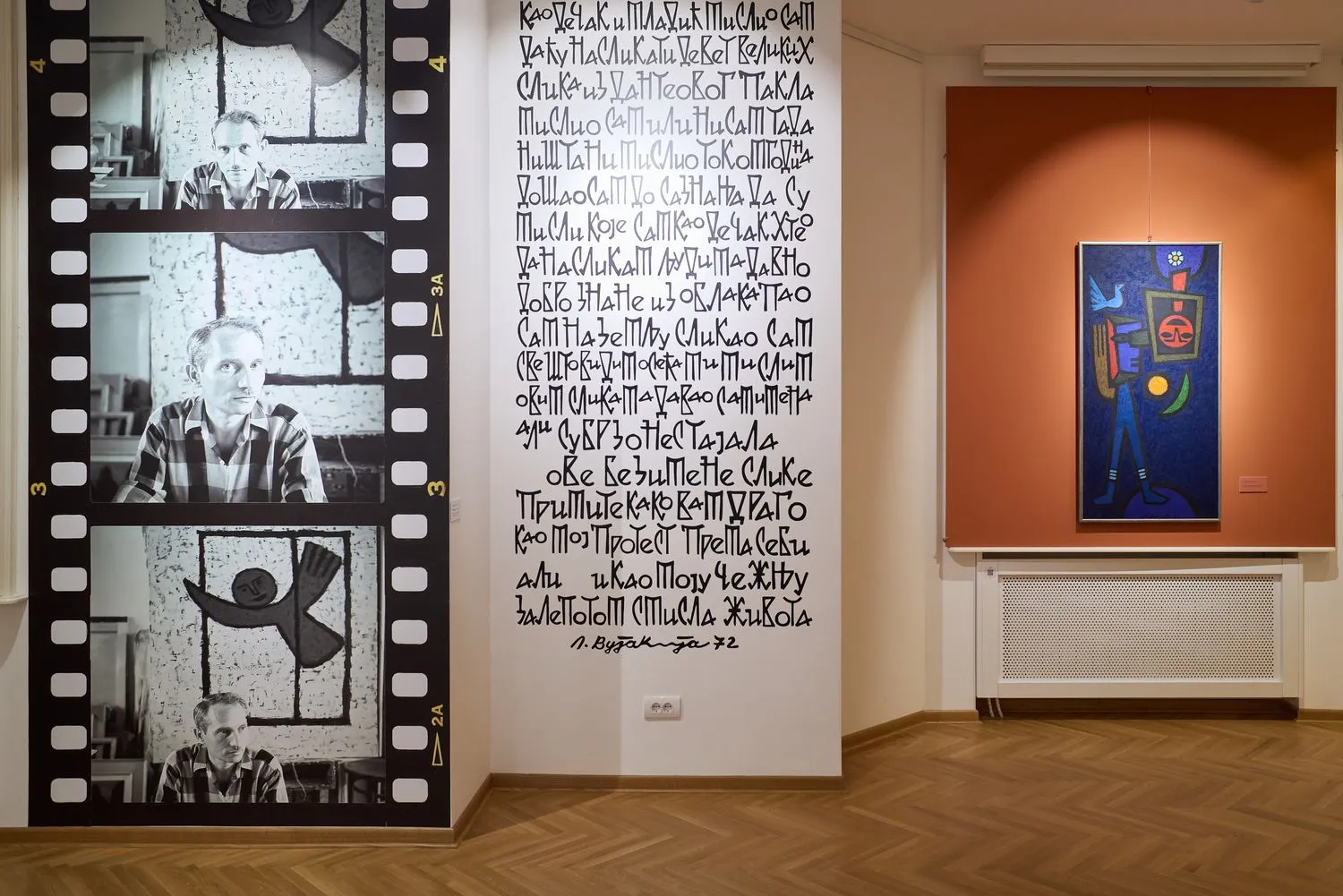 Installation view of Lazar Vujaklija: A Protest Within at the Museum of Naive and Marginal Art in Jagodina