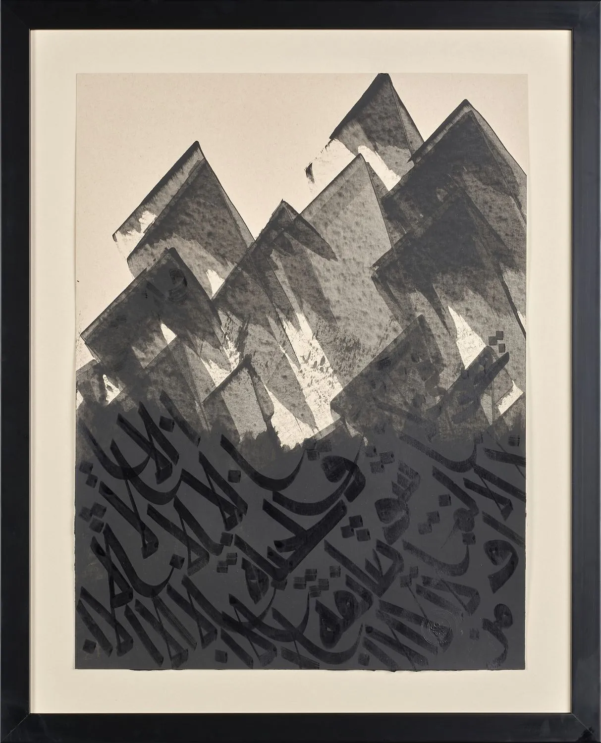 Karim Jabbari, Evaporated Souls, 2025