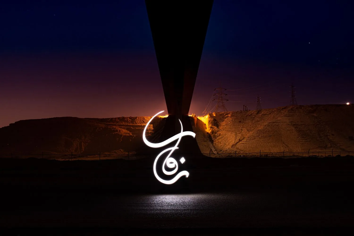 Karim Jabbari, The Path of Light, Riyadh, 2022