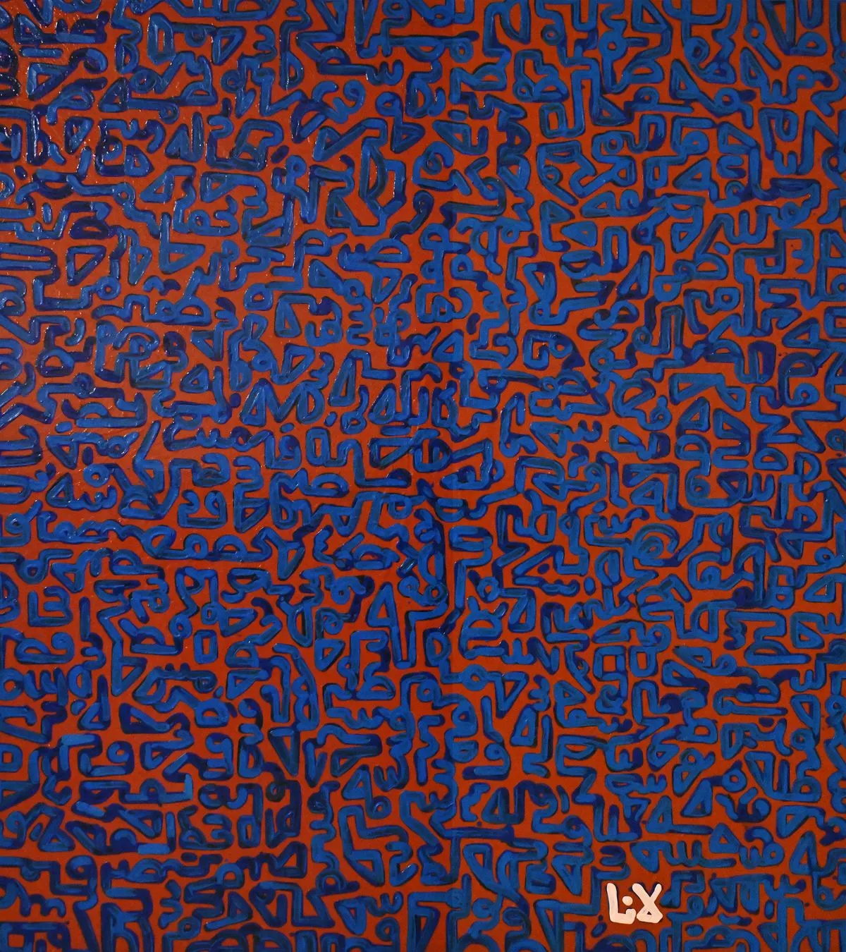 Lana Khayat, Between Bloom and Form