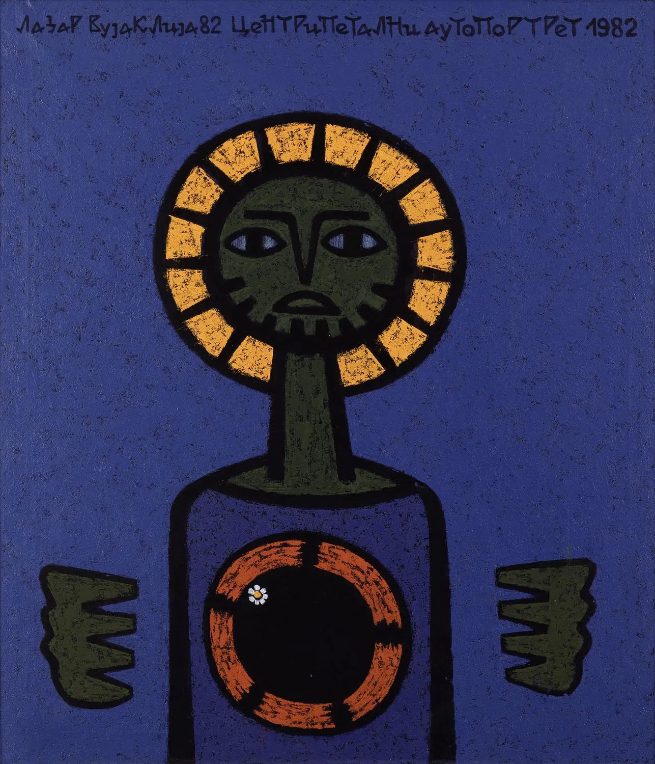 Lazar Vujaklija, Centripetal Self-Portrait, 1982