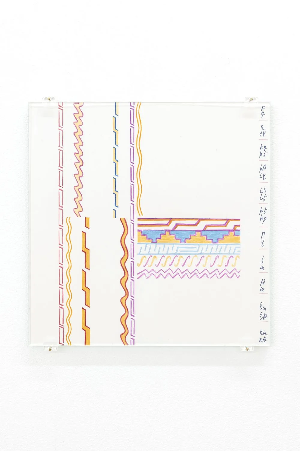 Mekhitar Garabedian, I copied this page in one country and the other page in another land, 2023