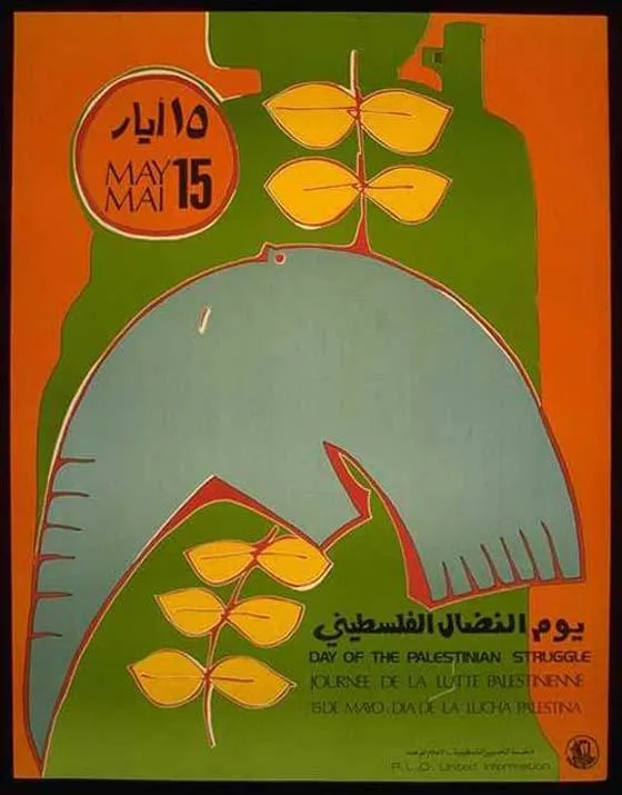Mona Saudi, Dia de la Luca, 1976