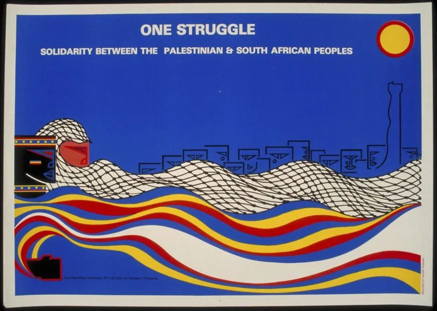 Nadir Tharani, One Struggle, 1978. The Palestine Poster Project Archives.