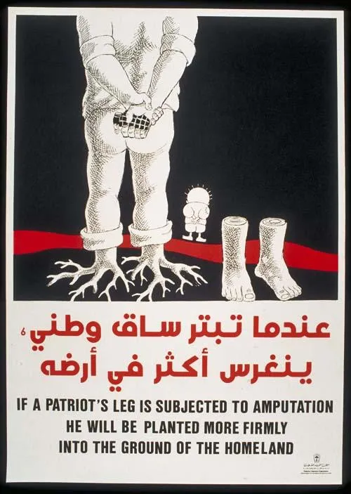 Naji al Ali, He Will Be Planted More Firmly, 1980