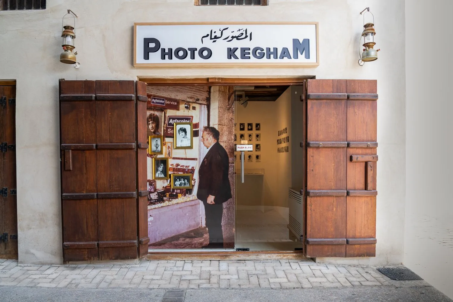 Photo Kegham – Kegham Djeghalian Sr and Kegham Djeghalian Jr, Photo Kegham of Gaza: Unboxing – The Studio, 2020–2024