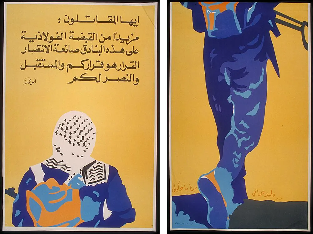 Seta Manoukian, Waleed Safi, Oh Warriors, 1978