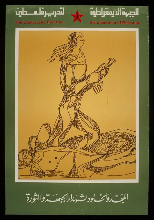 Toufic Abdul-Al, Glory and Immortality, 1975