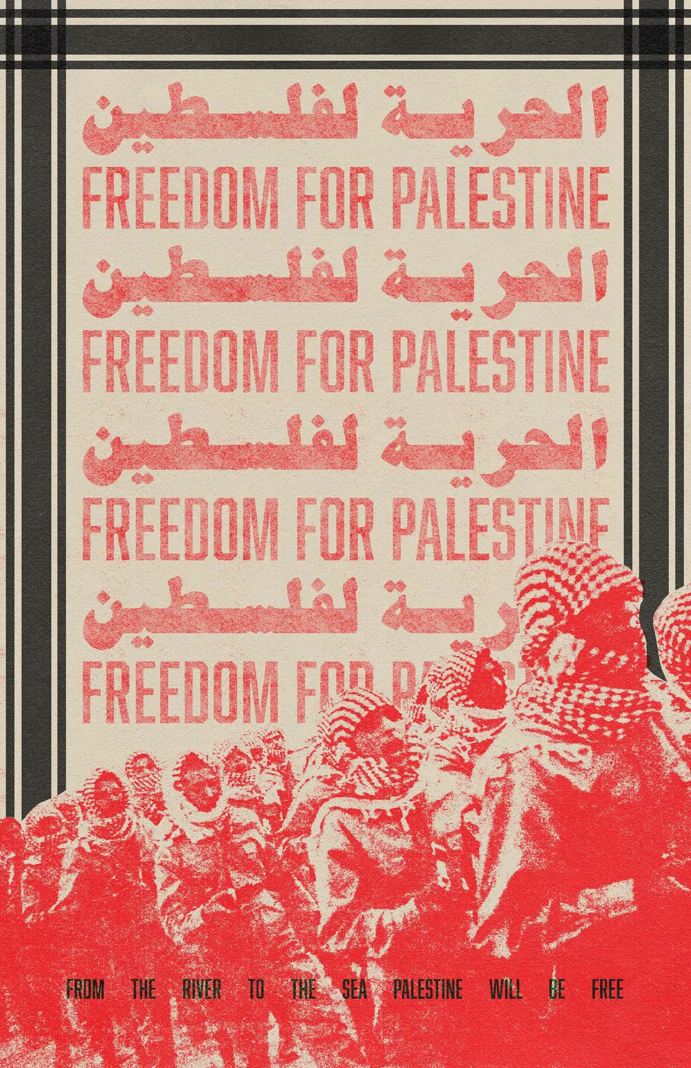 Victoria García, Palestine Will Be Free