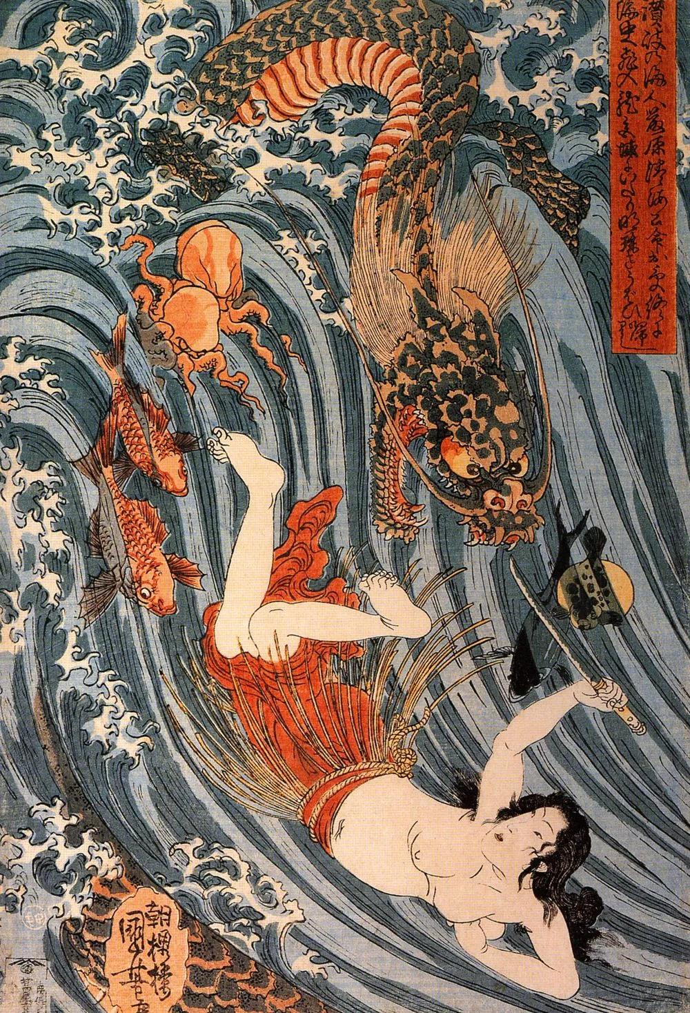Woodblock print by Utagawa Kuniyoshi depicting Tamatori's escape from Ryūjin and his sea creatures